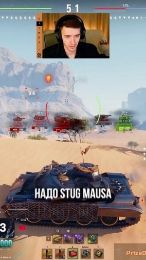 3 НУРСА НАДО ЗАПРЕТИТЬ! #shorts #c1ymba #клумба #wot #миртанков