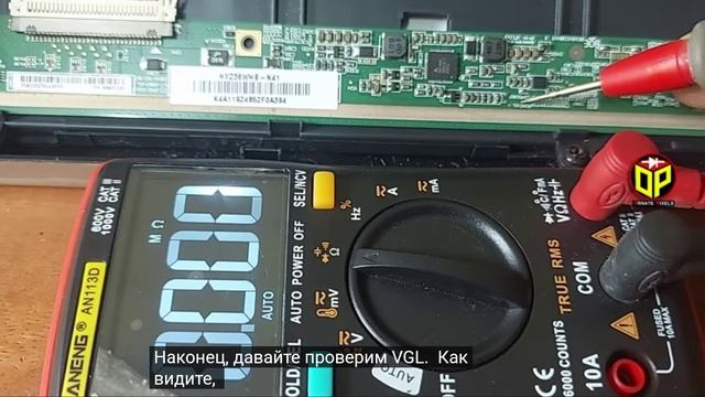 Ремонт телевизоров