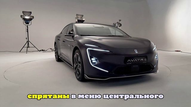 В России начались продажи седана Avatr 12 с пожизненной гарантией