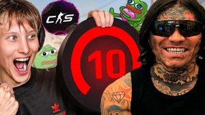 КОМАНДА PEPE WTF SHNE ГАНВЕСТА В КС 2!ВТФ ПЕПЕ ШНЕ!10-ЫЕ ЛВЛА НЕ ВЫВОЗЯТ ПРОТИВ ЧИТАКА В CS 2