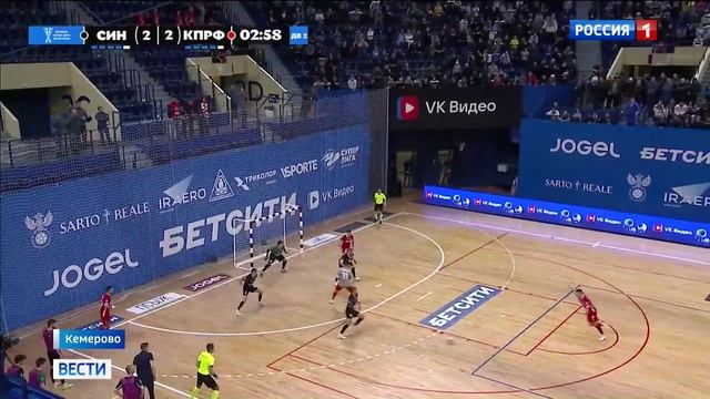 Лидер КПРФ Геннадий Зюганов поздравил МФК КПРФ с победой в Кубке Лиги по футзалу смотреть онлайн