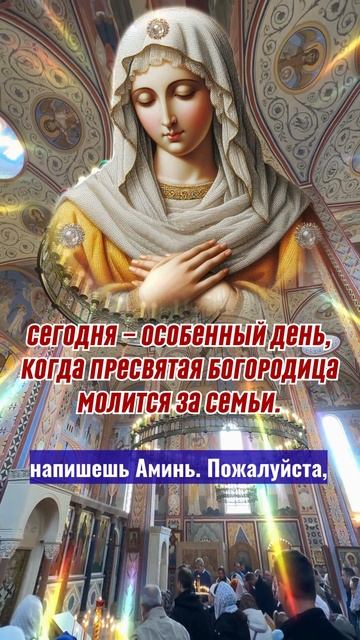 Если у вас есть 7 секунд, чтобы поблагодарить Бога, напишите «Аминь». смотреть онлайн
