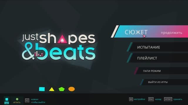 JSAB №3 прошёл 1 главу