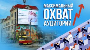 OUTDOOR-экран в Ижевске от HD LED TECH