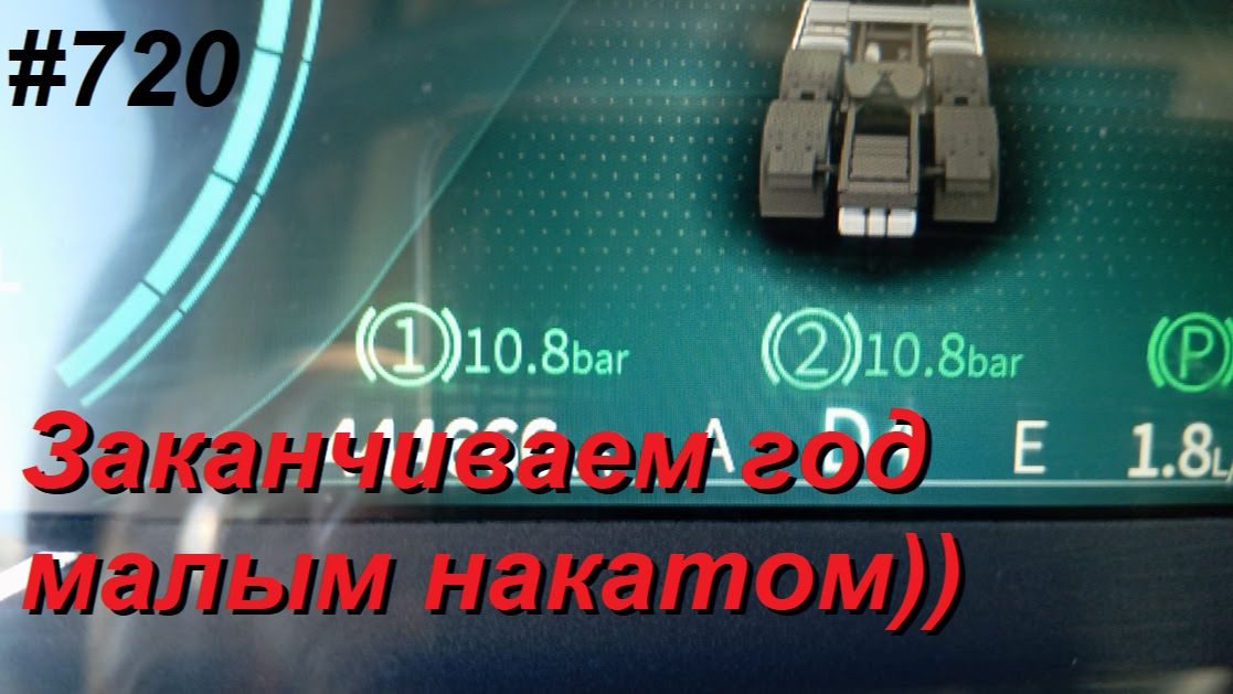 720 Предновогодние гонки, а накат маленький... смотреть онлайн