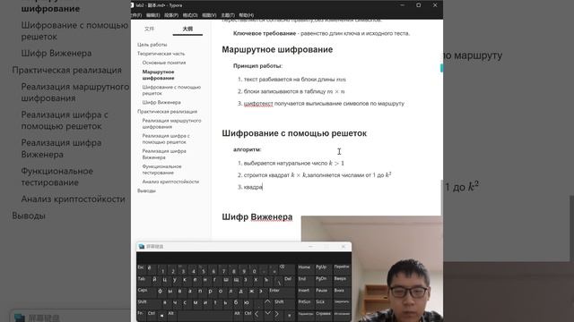 lab2(3) смотреть онлайн
