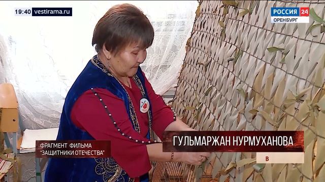 Специальный репортаж на телеканале «Россия 24» о показе фильма «Защитники Отечества»