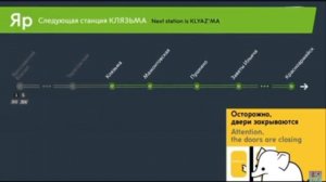 информатор, ярославский вокзал, Красноармейск.