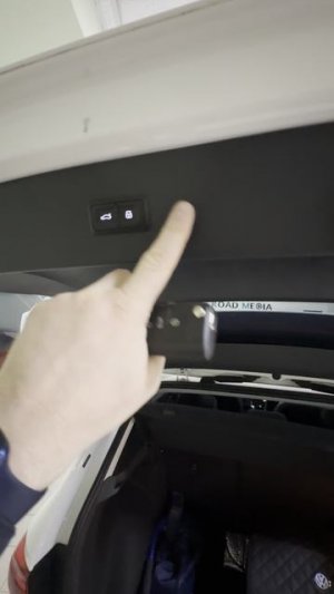 VW Tharu электропривод багажника
