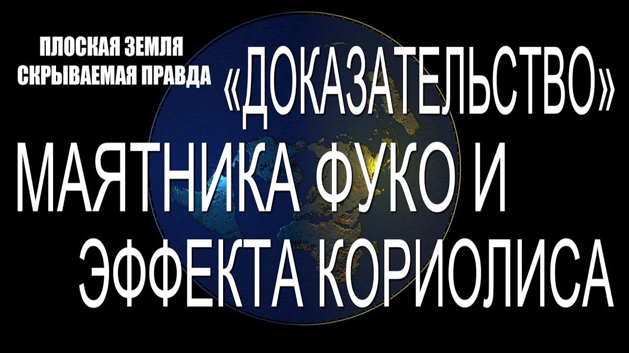 Эрик Дубэй. Глава 20.