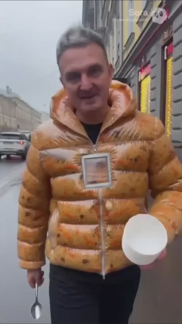 удобная куртка смотреть онлайн