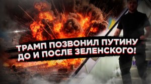 Встреча в Майами: как футболка и «парни в шортах» стали главными символами украинской дипломатии