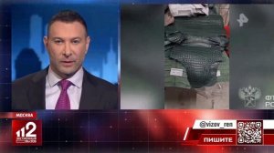 Телеканал «РЕН ТВ», программа «Экстренный вызов 112», 26.12.2025