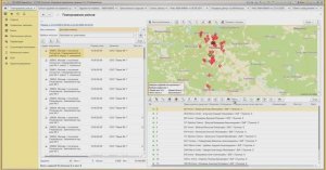Пример Типового внедрения 1С:TMS Логистика. Управление перевозками - АЙТОБ_2020