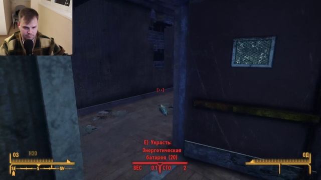 Fallout: New Vegas (Фаллаут: Нью Вегас) прохождение за Йес-мена на хардкоре. Часть 7.