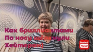 Ольга Уралочка. Сафар идеальный муж!