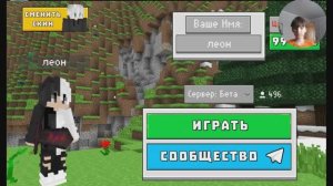 майн онлайн война гильдий