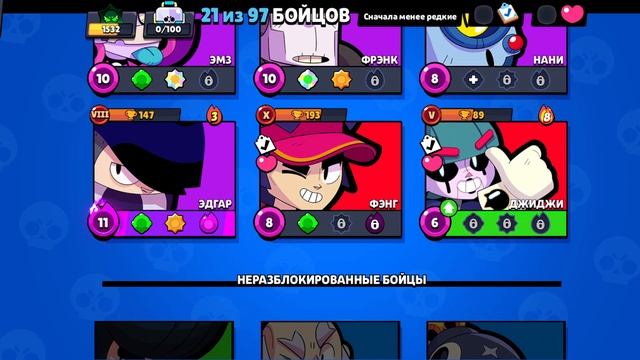 я получил скин на Нани и бо!!