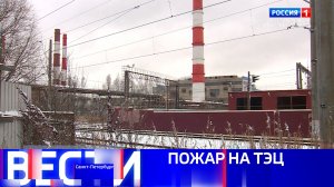 Вести Санкт-Петербург. Выпуск 21.10 от 29.12.2025