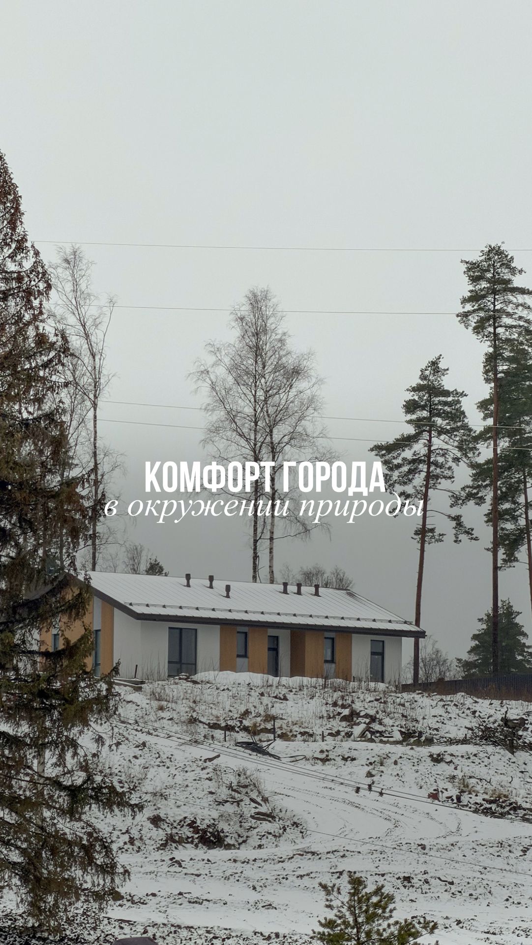 Комфорт города смотреть онлайн