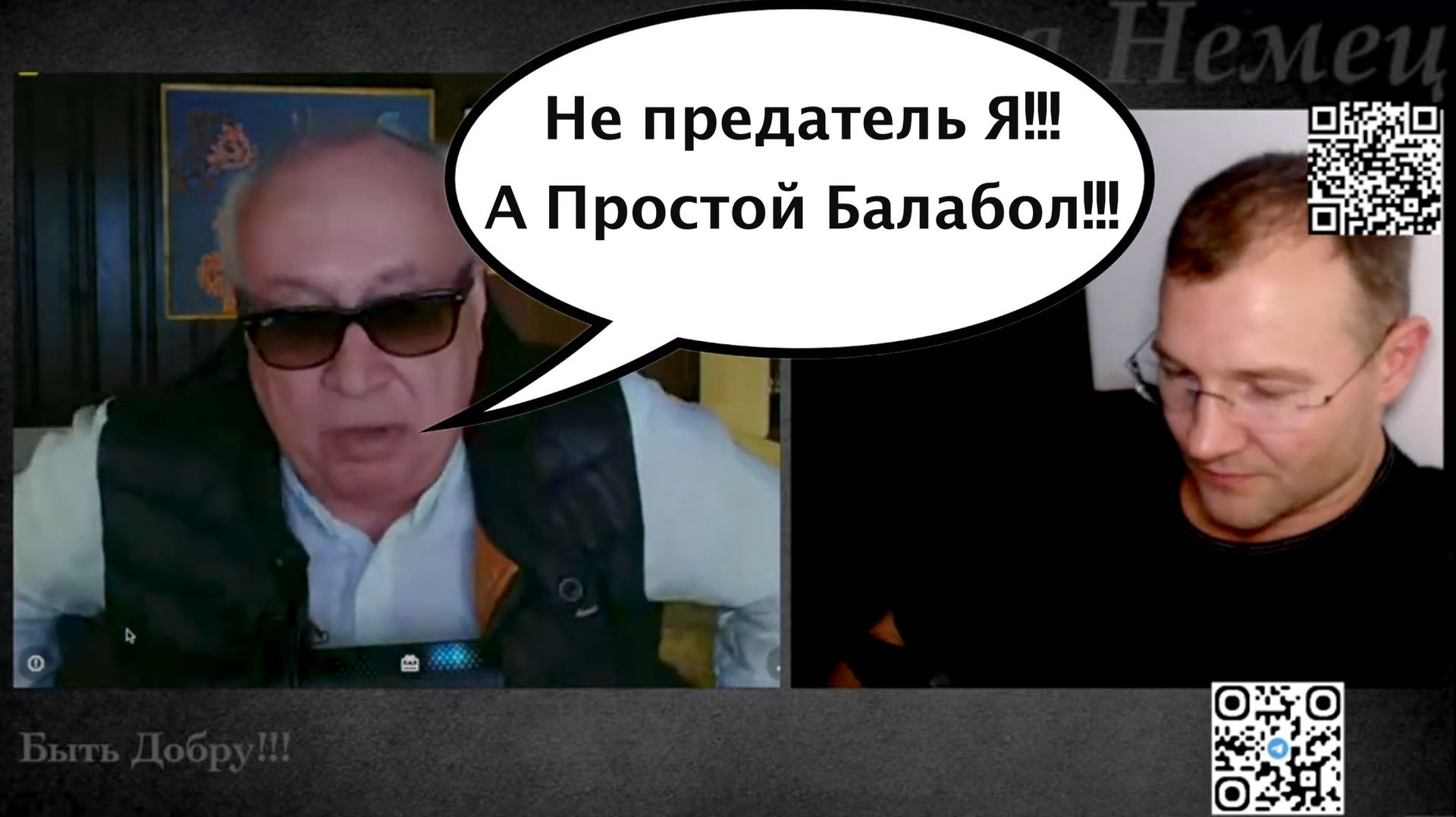 Снова Брехливый был пойман на Лжи!!! Rulet.tv