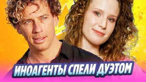 Максим Галкин спел дуэтом с Монеточкой 🔥 Новости Шоу-Бизнеса