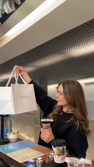 Нашла свой напиток — и с тех пор это мой Must-have!