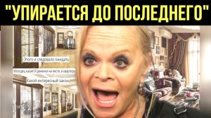 Лурье в ЯРОСТИ! Почему Долина НЕ покидает квартиру и не хочет пускать в неё Полину Лурье