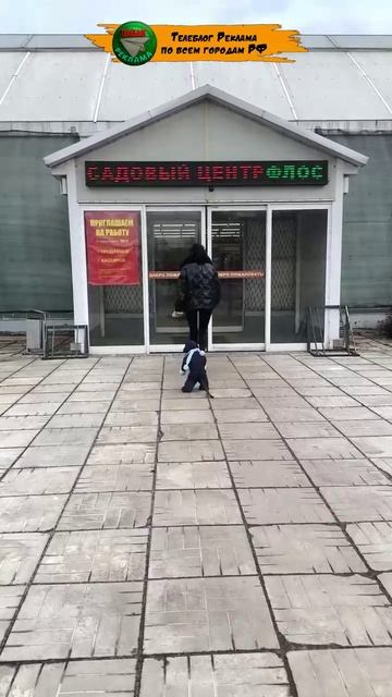 TELEBLOG REKLAMA смотреть онлайн