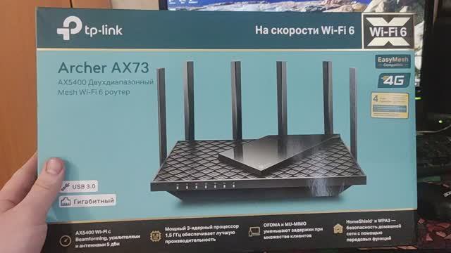 Как обновить прошивку на роутере TP-Link Archer AX73 смотреть онлайн
