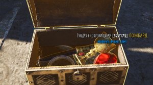JunkYard(28)СУНДУК С СОКРОВИЩАМИ