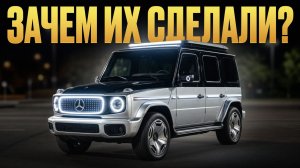 Бестолковые электрички, которые никому НЕ зашли! / Какие авто НЕ стоит покупать?