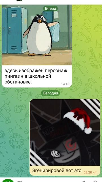 загрузил фотку из пиксарта в мессенджер Макс в нейросеть смотреть онлайн