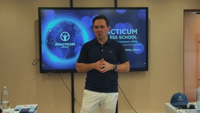 Practicum MBA, выездная сессия на оз. Иссык-Куль в Кыргызстане