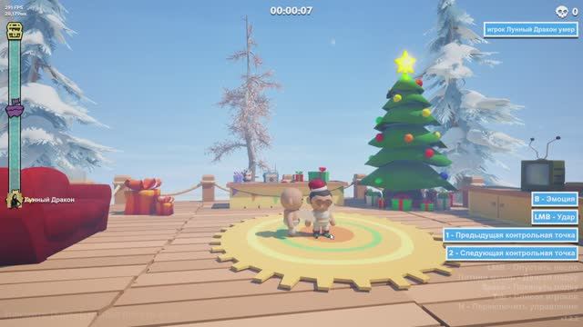 Boat Together / Двое в лодке смотреть онлайн