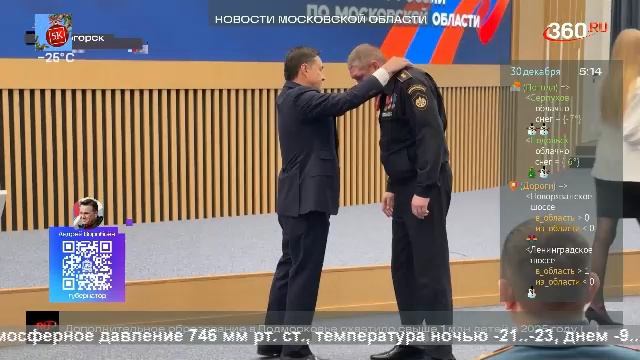 LIVE: Пятый Канский (5К) смотреть онлайн