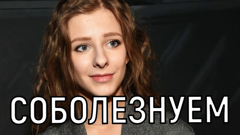 Не стало любимого человека! Елизавета Арзамасова сообщила о трагедии в семье. смотреть онлайн