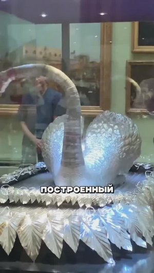 Автоматон Серебряный Лебедь. Часы ,,Павлин'' в Зимнем дворце 1772.Работа Джеймса Кокса.