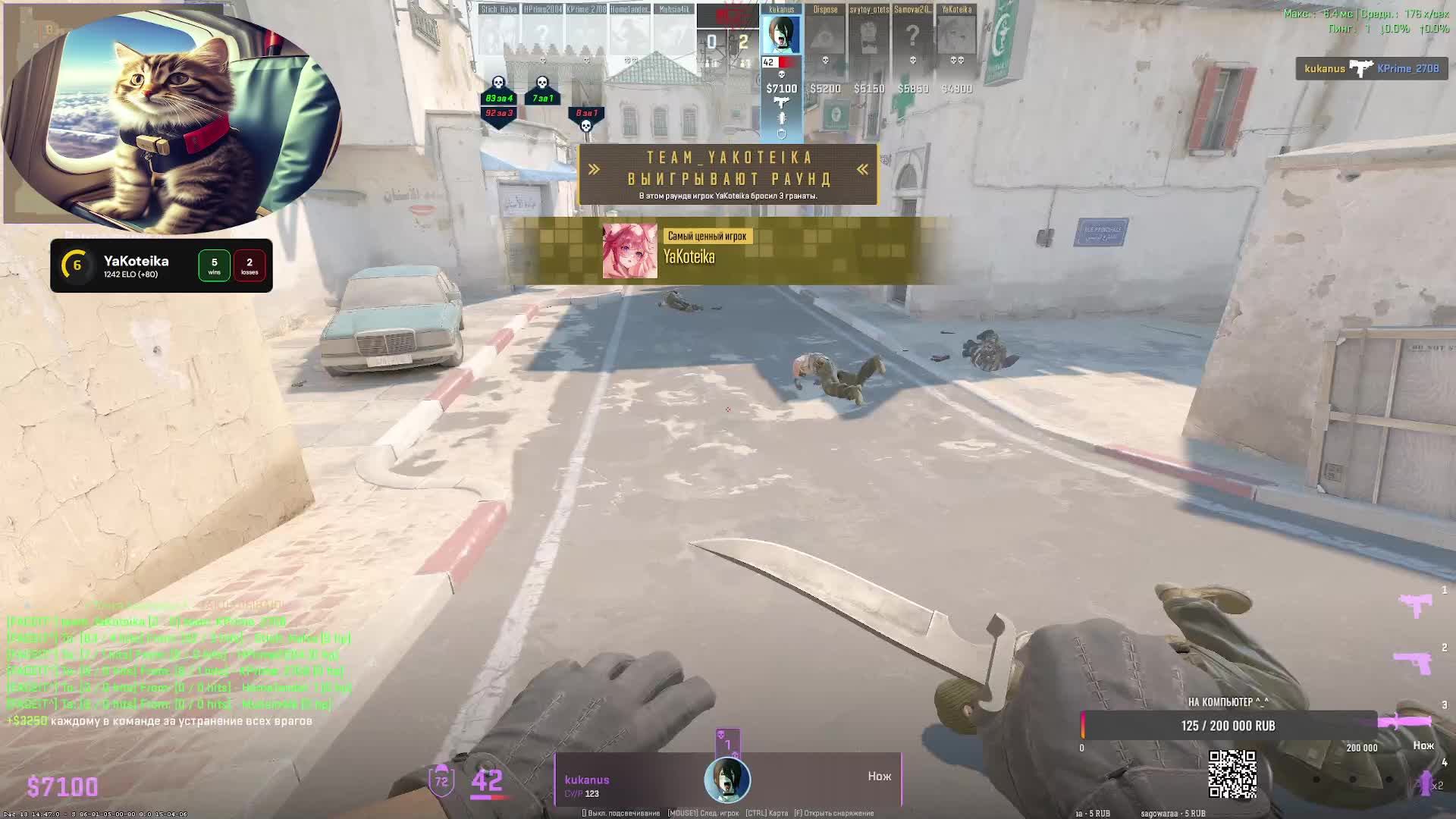 Faceit WW смотреть онлайн