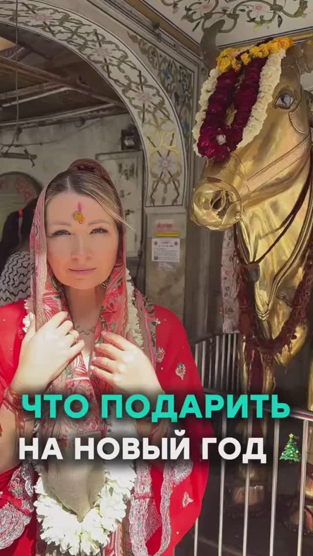 Что подарить на Новый год? смотреть онлайн