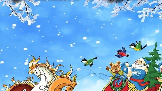 Мы тихо встретим Новый Год смотреть онлайн