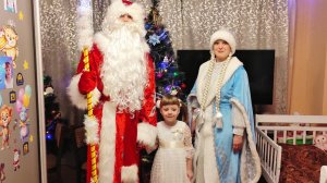 Новогоднее поздравление Деда Мороза и Снегурочки