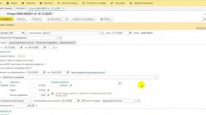 Как оформить отпуск в 1С:ЗУП: по графику отпусков и без графика (документ «Отпуск»)