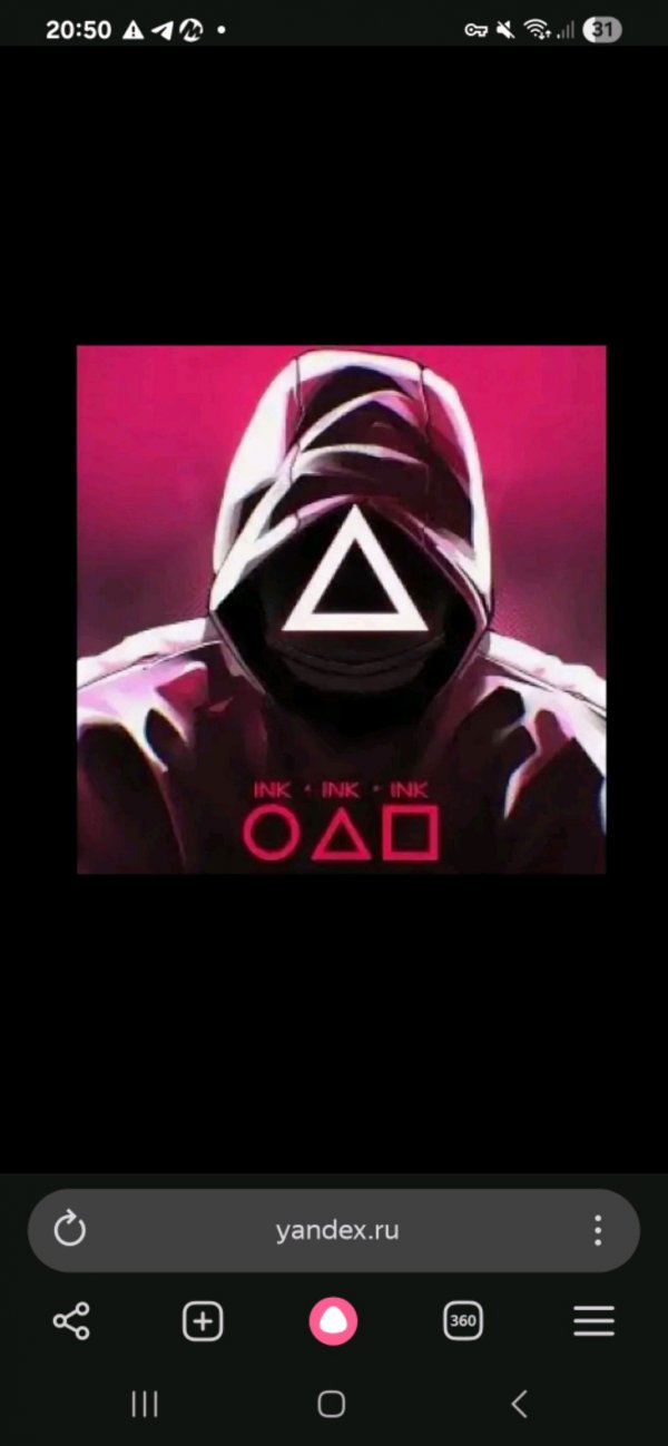 играем ink game