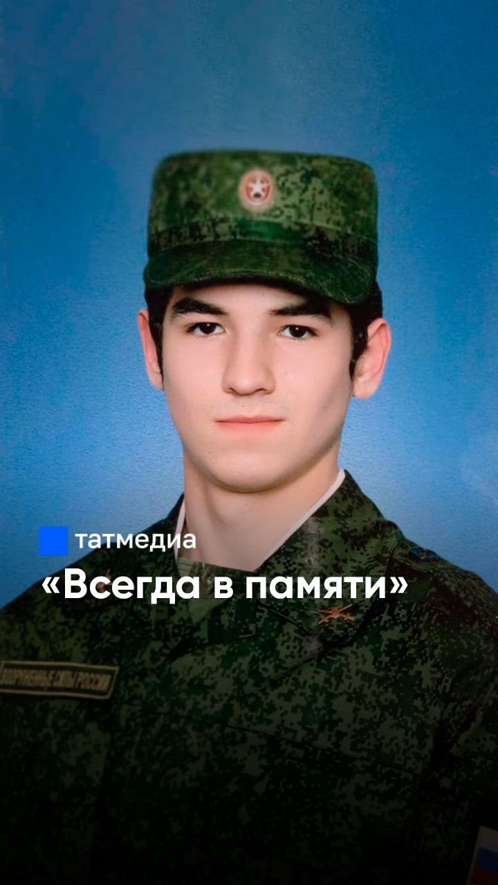 «Навсегда сохраним в наших сердцах»: увековечили память погибших на СВО #СВО #память смотреть онлайн