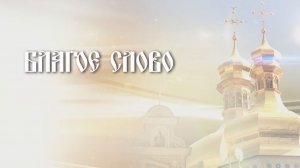 Рождество Христово