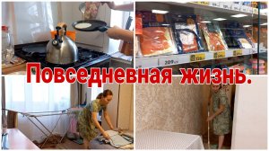 Мой выходной//Воскресенье 28 декабря// Повседневная жизнь//