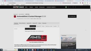 АМС2 Контент менеджер и как им пользоваться.