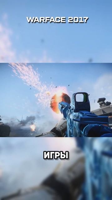 КАКОЙ WARFACE ЛУЧШЕ? #warface #варфейс #дрымский смотреть онлайн