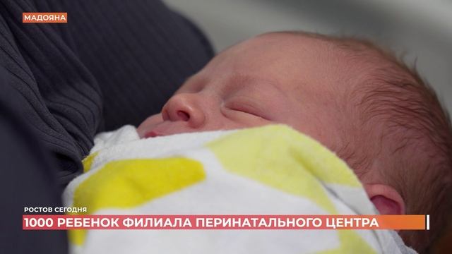 Ростов сегодня: вечерний выпуск. 30 декабря 2025 смотреть онлайн